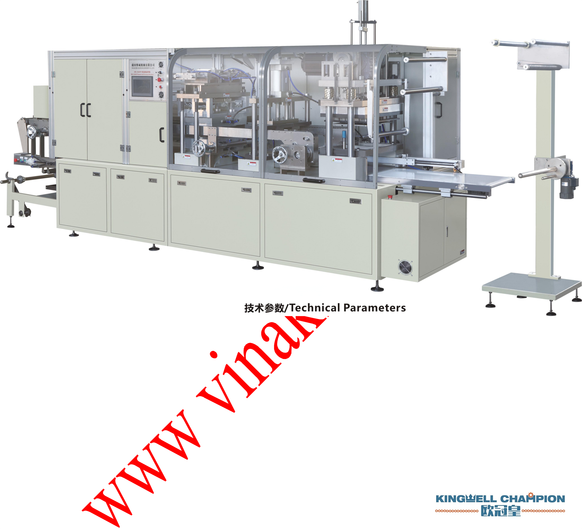 PP/PET/PVC/PS automatic lids forming machine