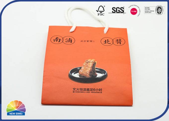CMYK Customized 4C Printed Paper Gift Bags Ribbon Handle For Food Product 0