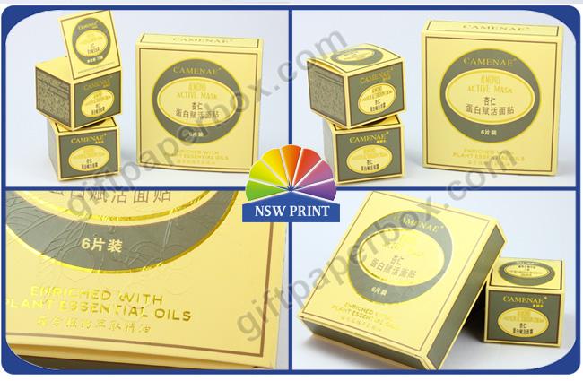 Embossing Paper Luxury Packaging Boxes for Cosmetic Skincare Cream / Mask Product 0